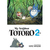 My Neighbor Totoro, Volume 2