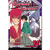 Rurouni Kenshin, Volume 24
