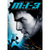 Mission Impossible 3 (2006) DVD