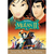 Mulan 2 (2005) DVD